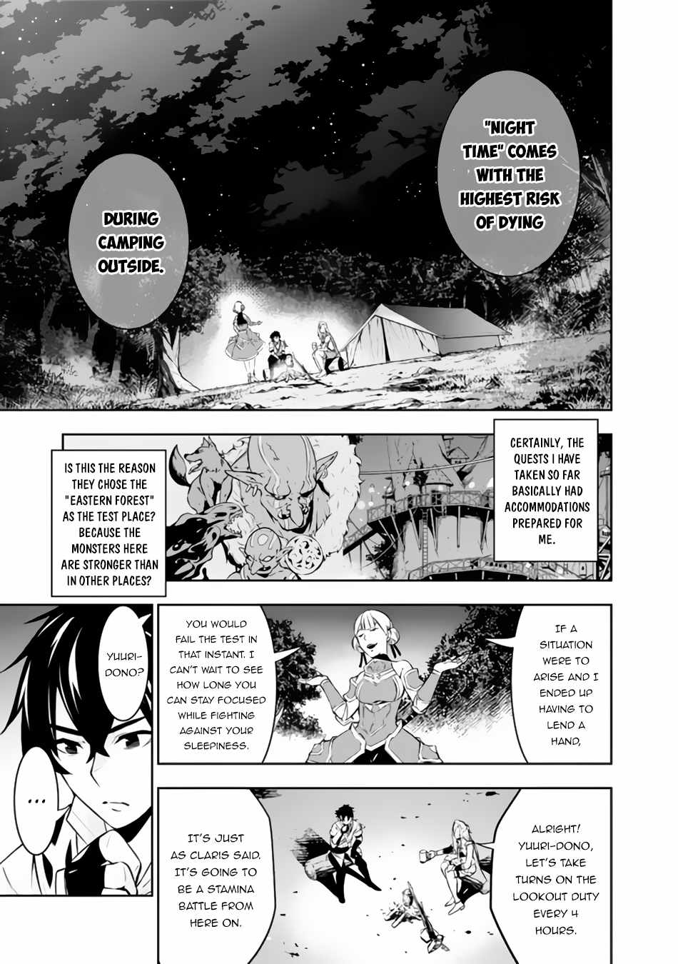 The Strongest Magical Swordsman Ever Reborn as an F-Rank Adventurer. Chapter 61 6